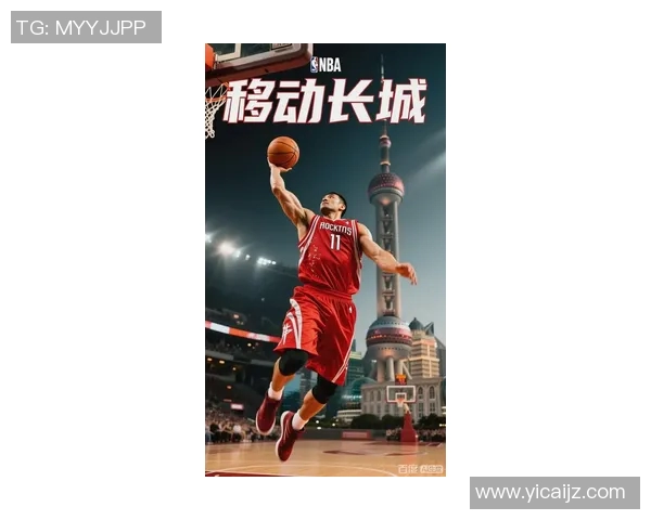 姚明篮球挑战赛:超越极限的激情对决与篮球梦想的传承