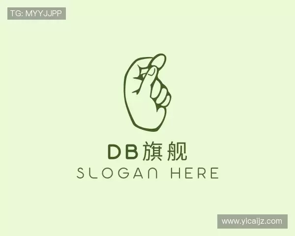 解读DB旗舰